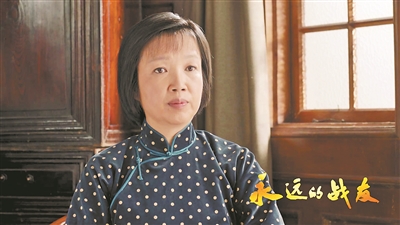 电视剧《永远的战友》:女性视角讲述革命情怀