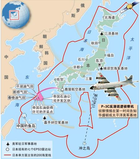 资料图:日本防空识别圈的面积,从图上我们可以看出,日本几乎将整个西太平洋划入到了自己所管辖的范围