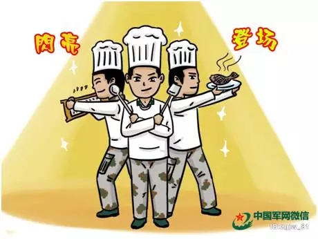 漫说|带你吃胖的不仅仅是你妈,还有炊事班