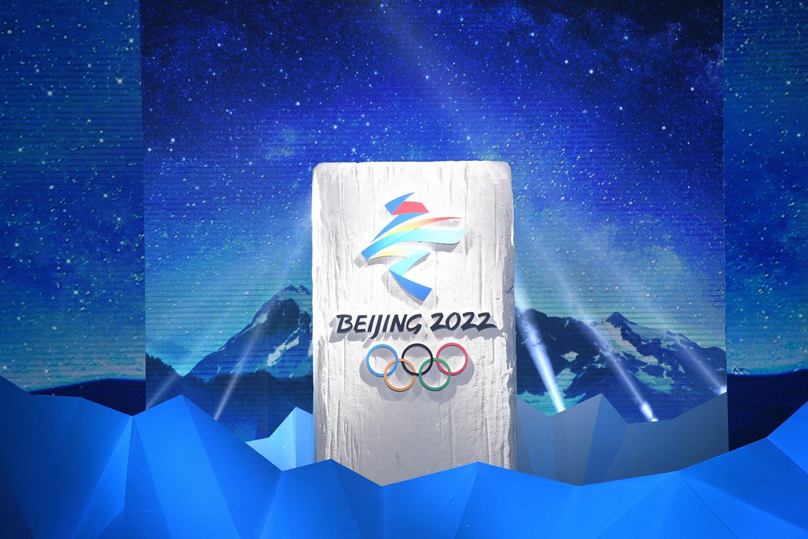 冬奥会进入北京时间 2022欢迎世界