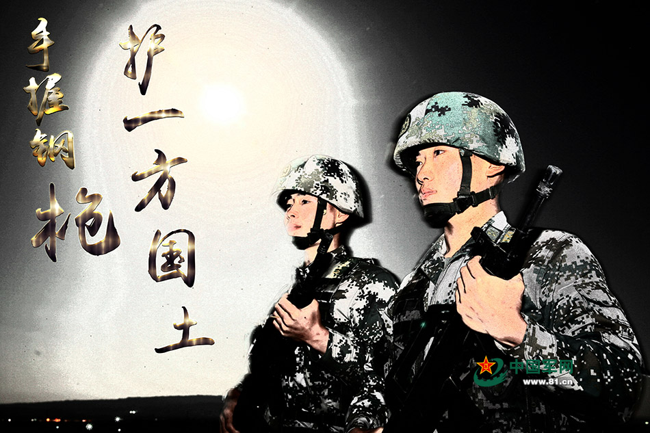 征兵|劲旅创意海报,等你来战!