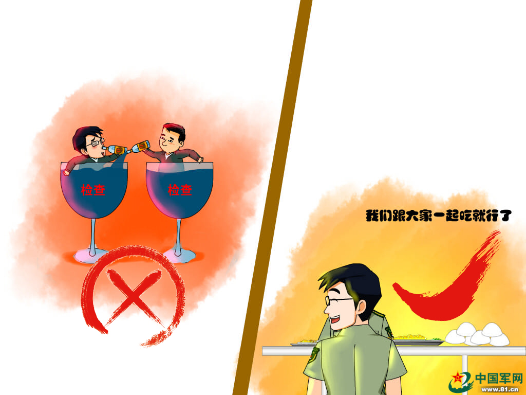 厉害了原来禁酒令的良药都在这组萌漫里