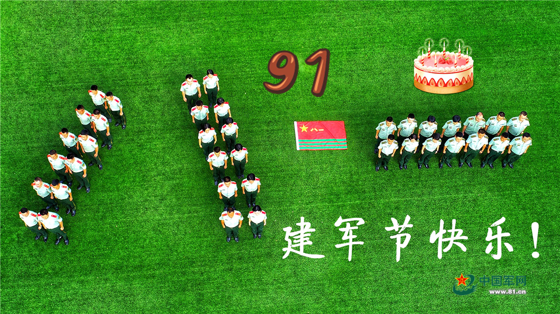 【盎然兵心】满格的军味!兵哥兵姐创意航拍我