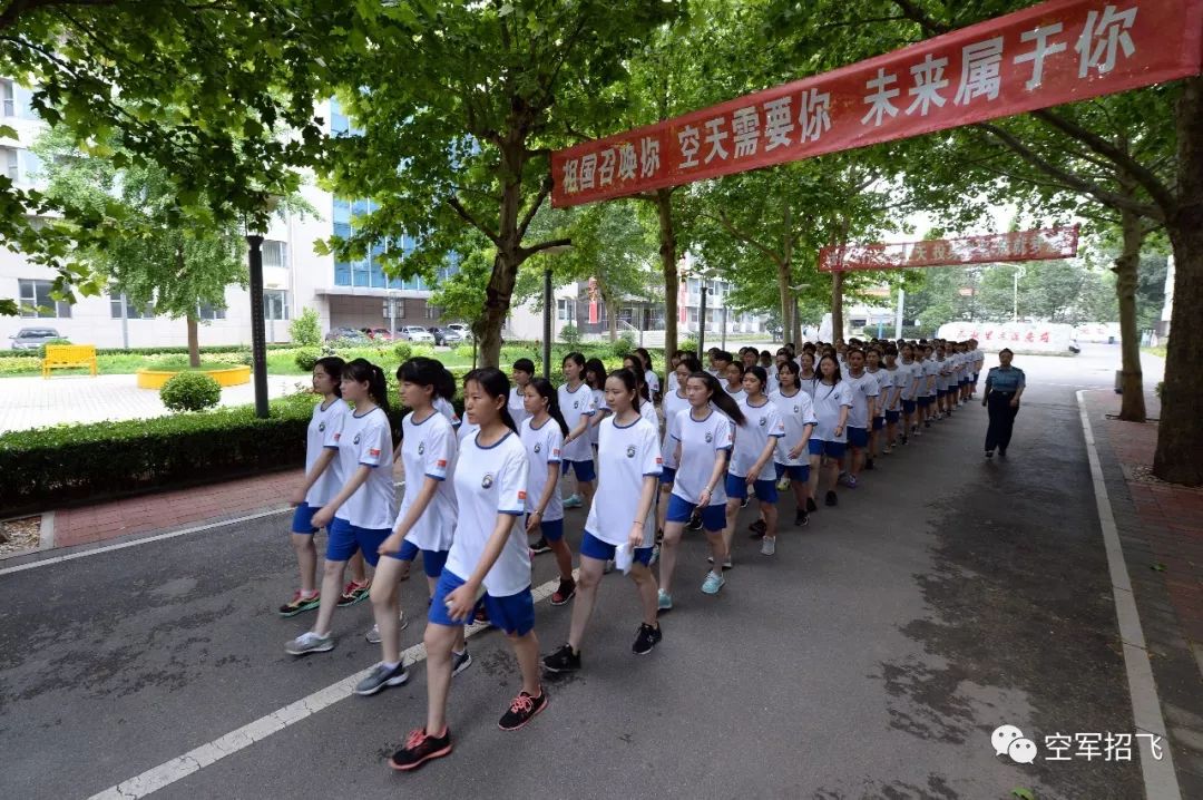 要闻要论  6月13日至7月1日,空军在北京招飞检测基地组织高考后定选