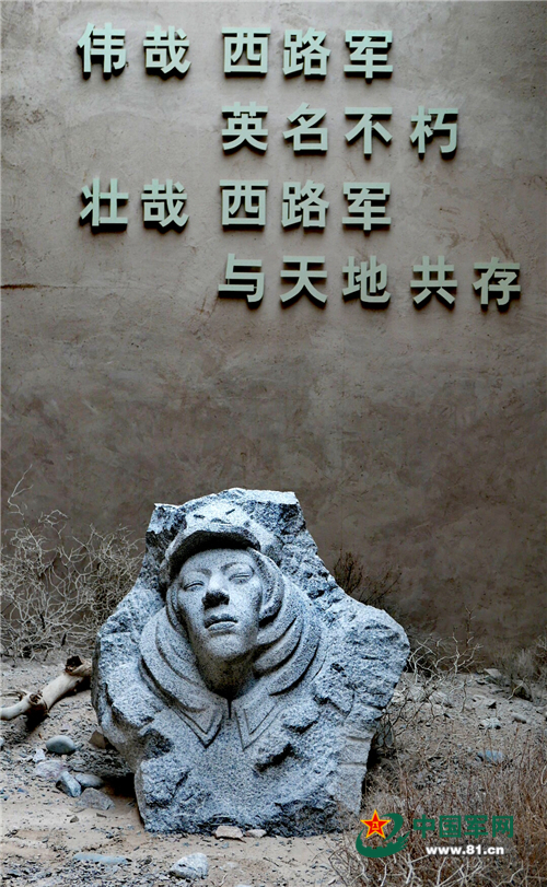 西路军纪念馆坐落在甘肃高台县城东南角,纪念馆的前身是高台烈士陵园