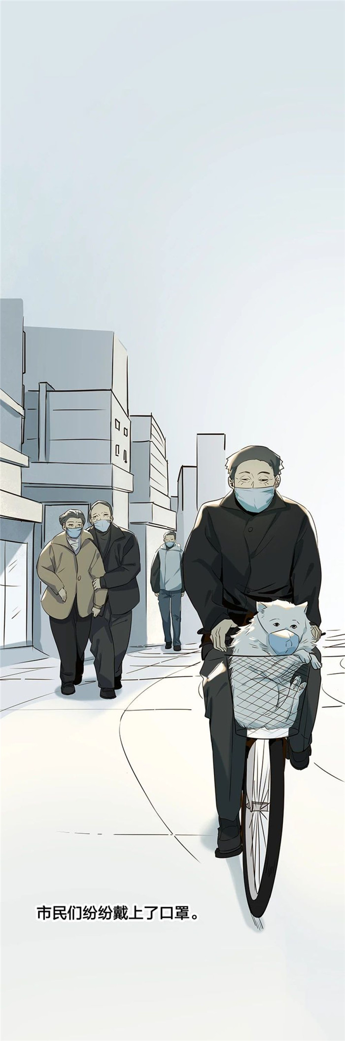 「史诗」史诗级战“疫”长漫来了！