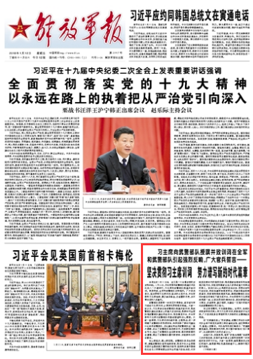 什么旗造成语_斑秃是什么原因造成的