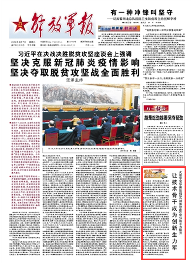 �����ĳ�������з���ĳ�����ۺϲ���ϵͳ����������3Dģ��ѵ��ϵ