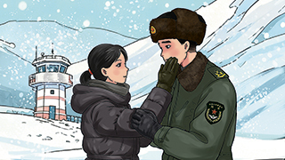 爱人志在边关，军嫂的爱便扎根在了边关