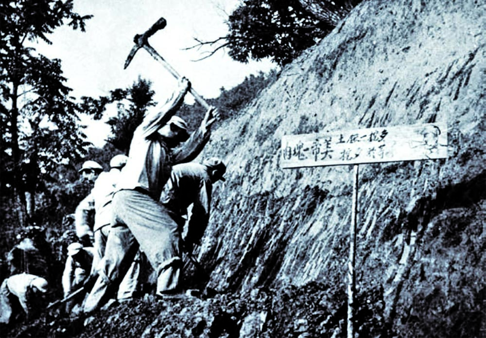 高阳岱东无名高地战斗