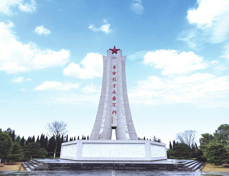 反"围剿"主战场的赣东丰碑——抚州革命烈士纪念碑碑文敬读