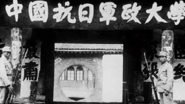 身居窑洞，心怀中国——中国人民抗日红军大学成立始末
