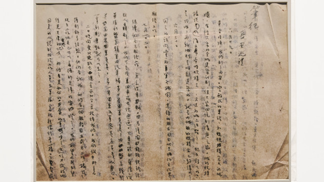 文物｜王礼锡《笔征日记》手稿