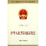 ʷ531գл񹲺͹۷䲼