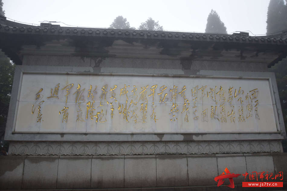 黄洋界保卫战，人民战争的开端