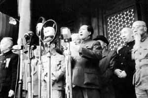 毛泽东在天安门城楼上宣告中华人民共和国成立