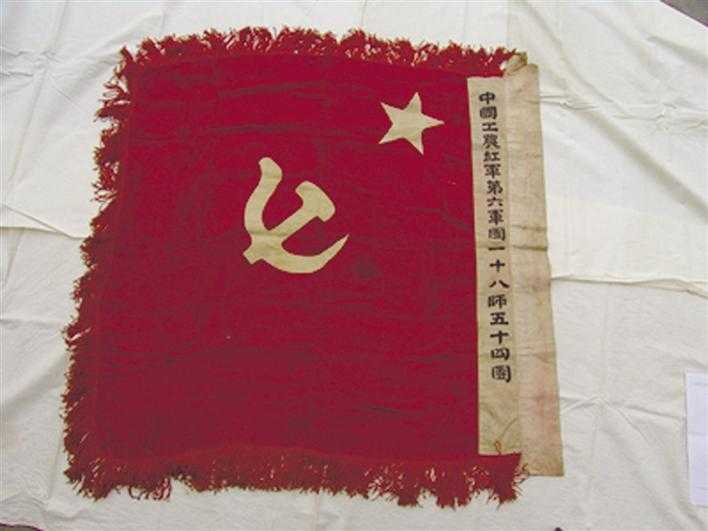 湘西红色记忆 | 剑胆琴心红十八师 - 中国军网
