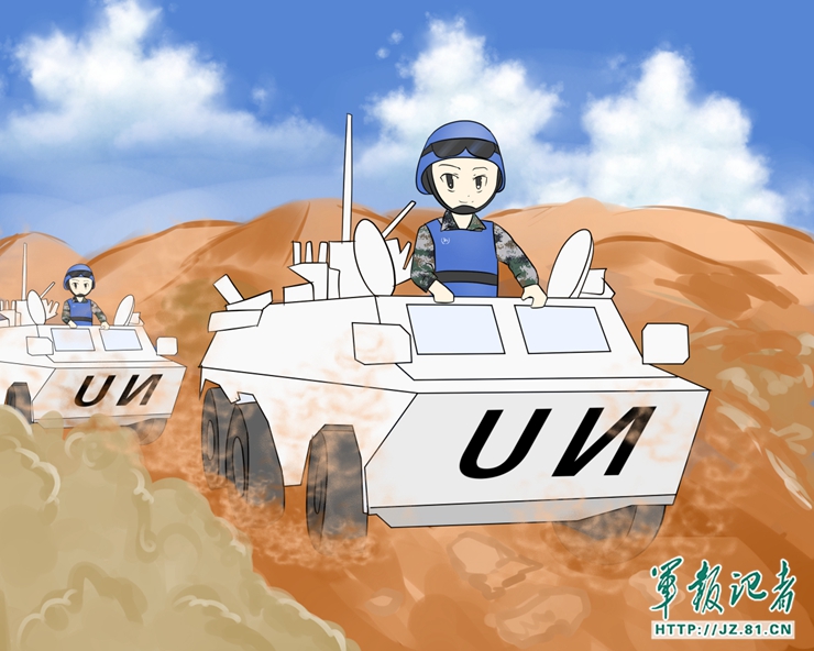 海外维和