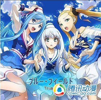 《苍蓝钢铁的琶音》BD先行预约开始