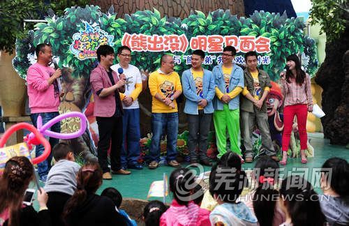 芜湖动漫产业唱响“中国声音”（图）