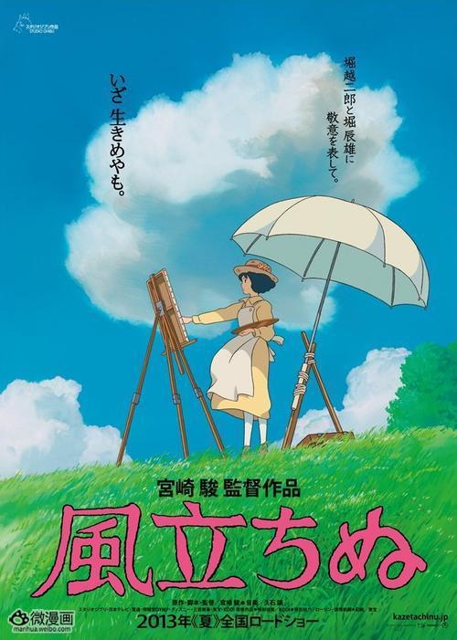 动画新番图片-1