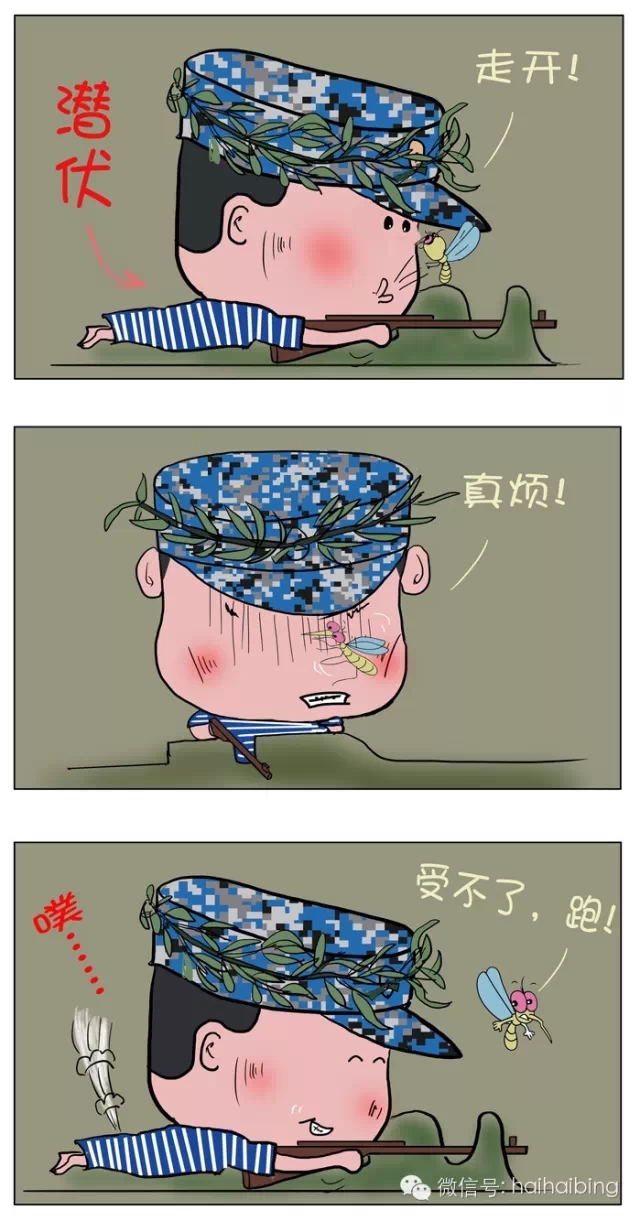 小兵训练漫画很多意想不到