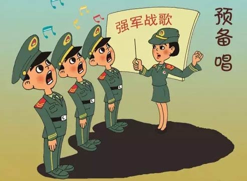 武警专用表情来啦!