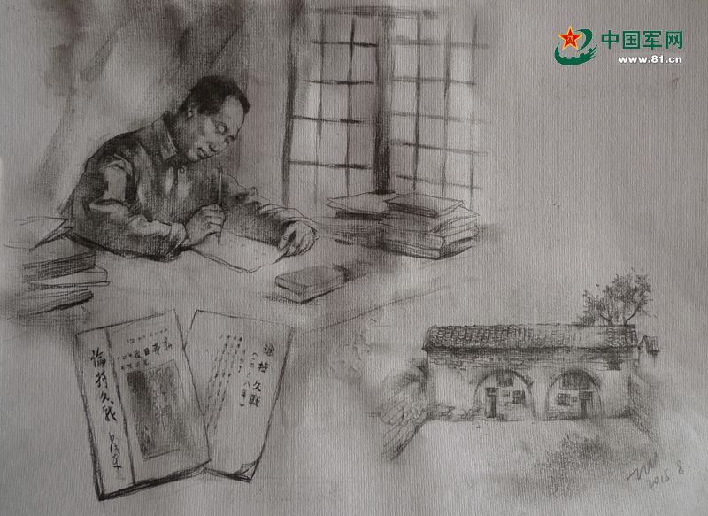 党的全面抗战路线