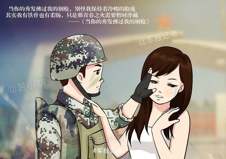 等待是最长情的告白