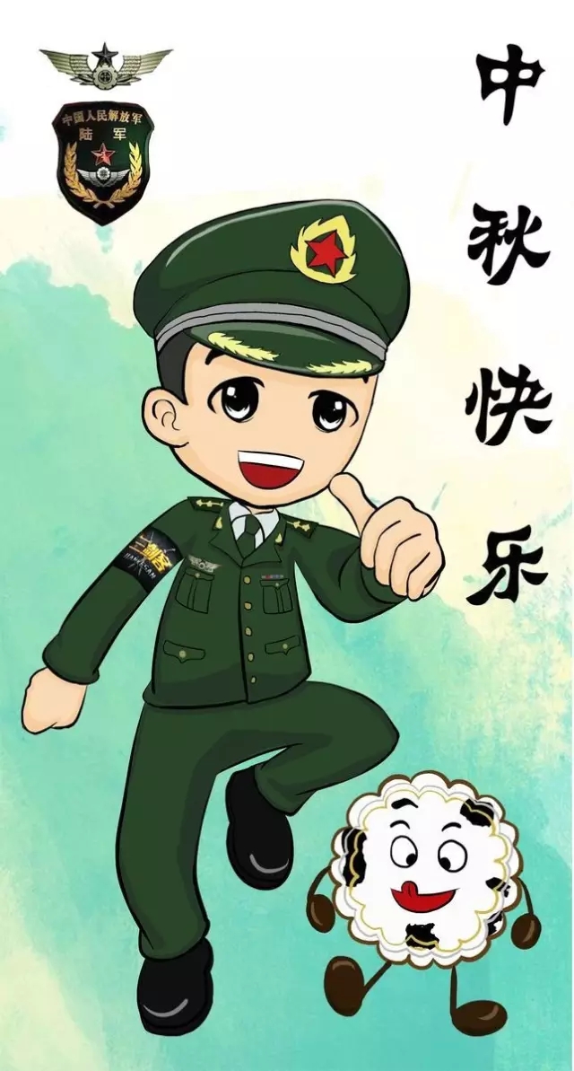 军人范儿中秋手机壁纸来袭