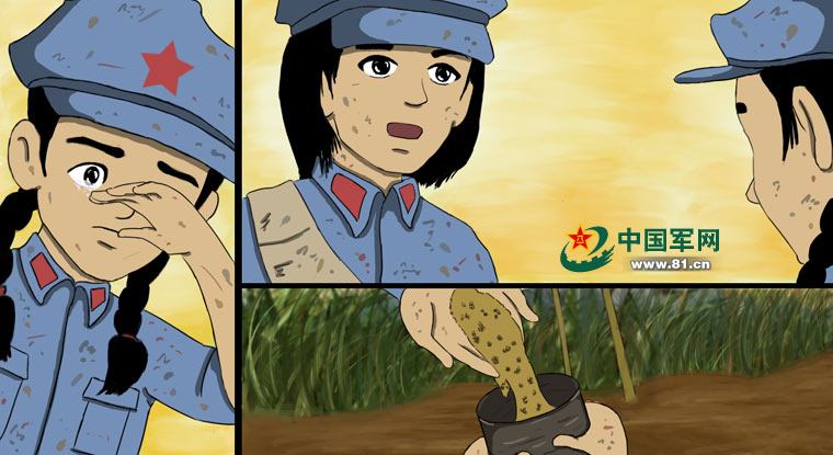 长征系列萌漫故事(22)一袋干粮的秘密