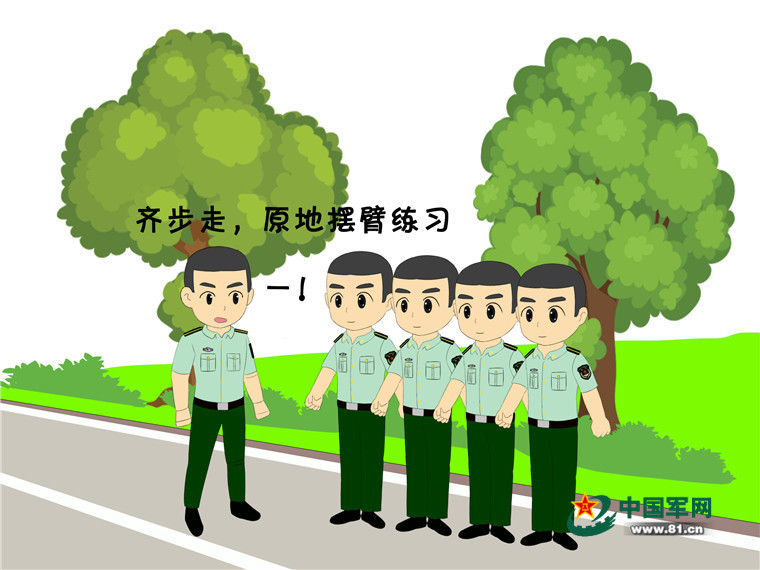 萌漫|"准军官"的暑期强化训练