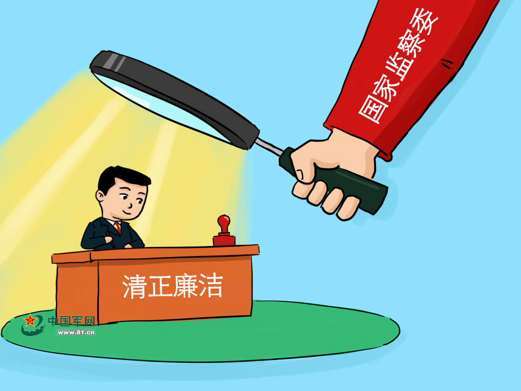 漫画丨厉害了我的"两会"，今年的两会都有哪些新看点 - 中国军网