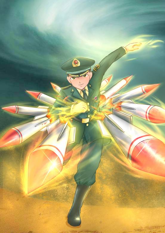 火箭军:【霹雳流火】