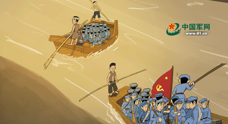 长征系列萌漫故事10巧渡金沙江