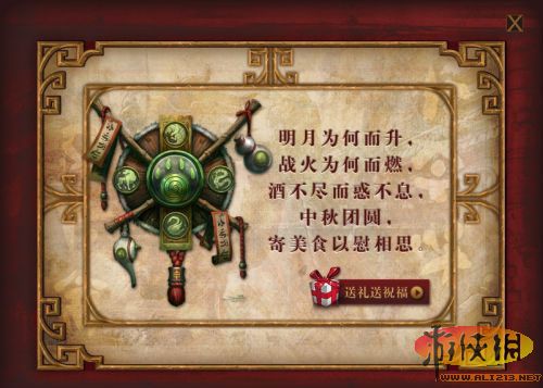 游侠网