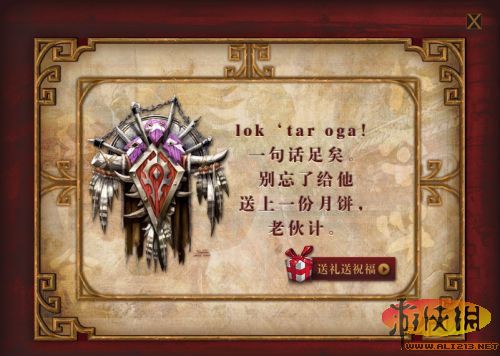 游侠网