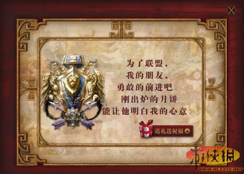 游侠网