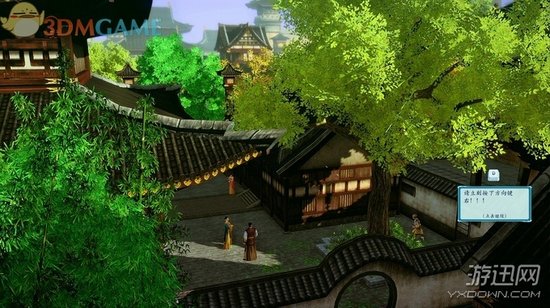 《古剑奇谭2》全宝箱地图 全剧情图文攻略