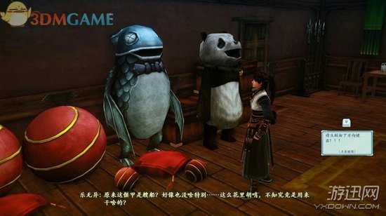 《古剑奇谭2》全宝箱地图 全剧情图文攻略
