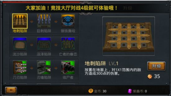 贝壳游戏《萌斗罗》全方位评测：胜在细节 贵在操控