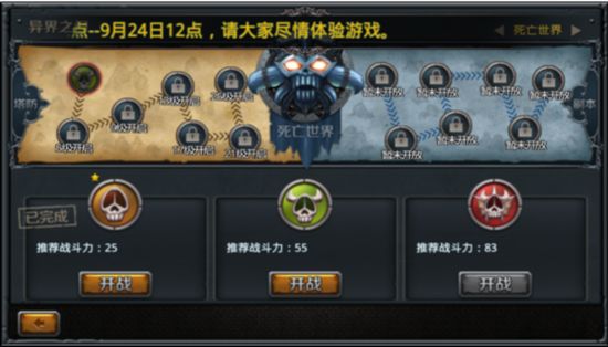贝壳游戏《萌斗罗》全方位评测：胜在细节 贵在操控