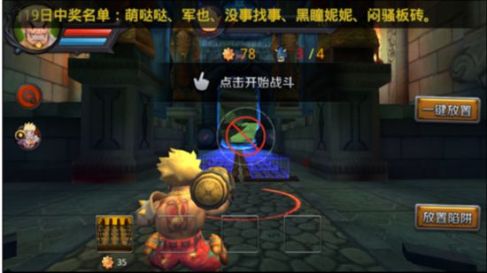 贝壳游戏《萌斗罗》全方位评测：胜在细节 贵在操控
