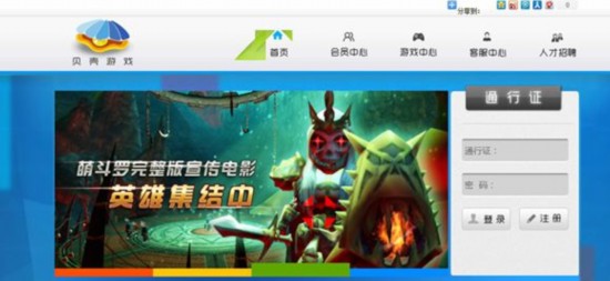 手游领军品牌的基石 贝壳游戏官网上线