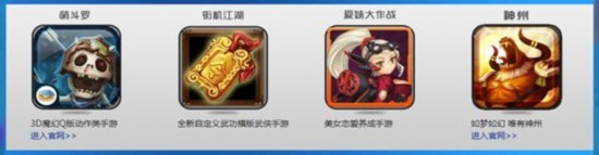 手游领军品牌的基石 贝壳游戏官网上线