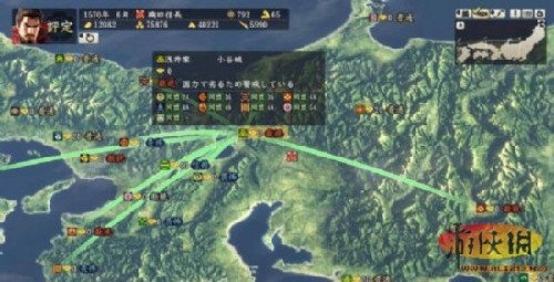 游侠网