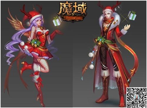 魔域