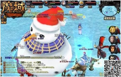 魔域