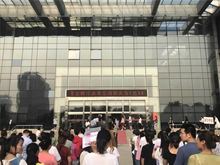 全军首次面向社会招考文职人员考试开考