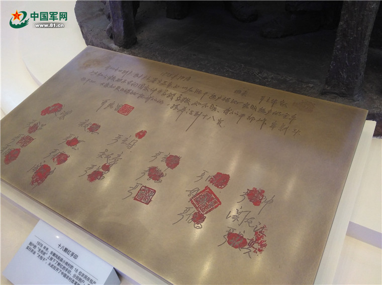 伟大的变革:这里或许有你遗忘的瞬间